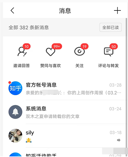 2022知乎引流+无脑爆粉技术：每一篇都是爆款，不吹牛，引流效果杠杠的