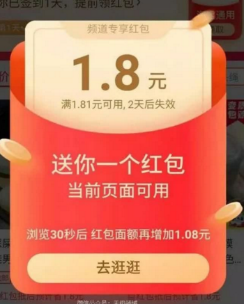 红包签到项目，单卖5K，最高做到10个W