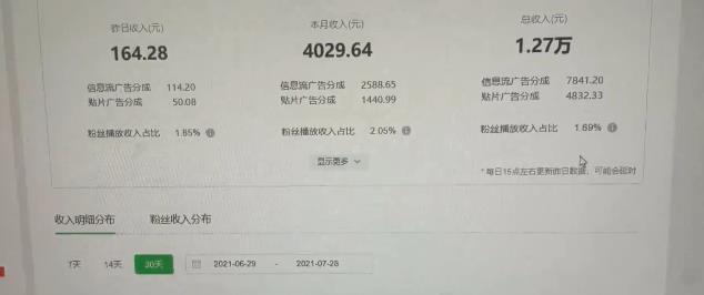 中视频撸金计划，单号可日撸500+ 可多平台+批量操作，收益更高