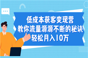 极低的成本获得超高的精准粉丝，全过程分享-何以博客