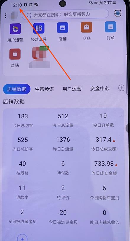 100%起店网红店第三期，每个月操作6天就可以起店赚钱，日入500+