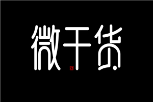 【营销干货】229 份 2021 精选营销干货合集+市场研报合集-何以博客