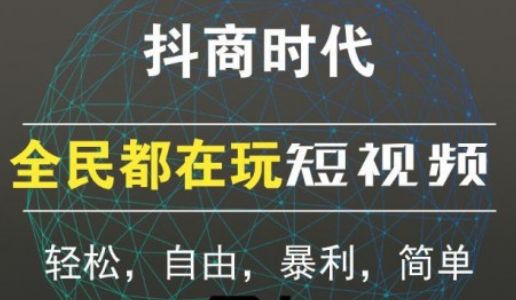 短视频赚钱新项目：抖音表情包引流，完全零投入，做得好 月入2万+速来搞钱-何以博客