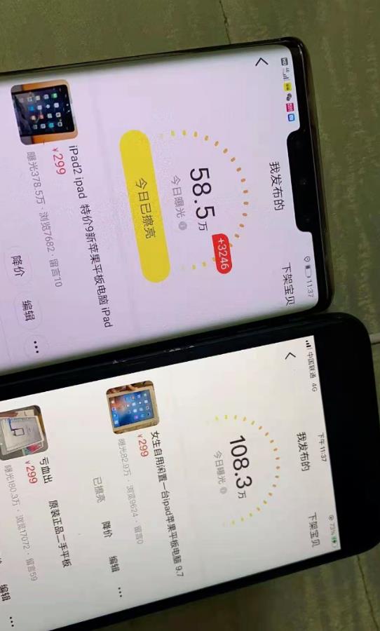 闲鱼赚钱课：在闲鱼卖ipad，如何月入3W？详细操作教程