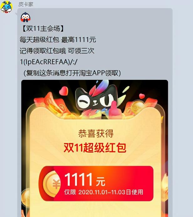 教你从0到1赚到你的第一桶金，纯实操教程