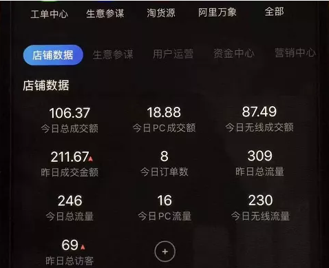 淘宝虚拟零成本副业项目3.0，实战操作一天收入100+賺点零花钱或生活费