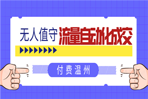 无人值守项目：流量自动化成交，亲测轻松赚了1477.5元！ 可延伸放大-何以博客