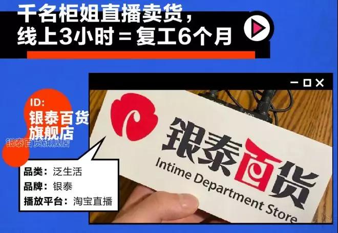 直播赚钱全攻略：全民直播时代，0基础0粉丝如何月入10万+