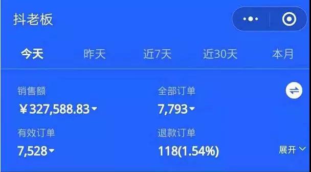 直播赚钱全攻略：全民直播时代，0基础0粉丝如何月入10万+