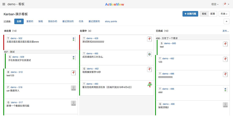 [PHP]ActionView问题需求跟踪工具 v1.15.1