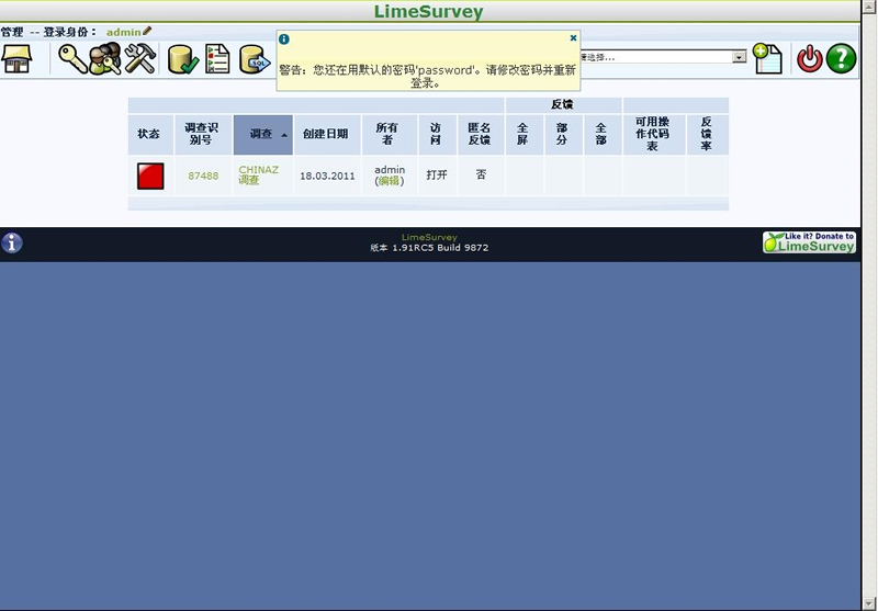 [PHP]LimeSurvey在线问卷管理系统 v3.28.28-何以博客