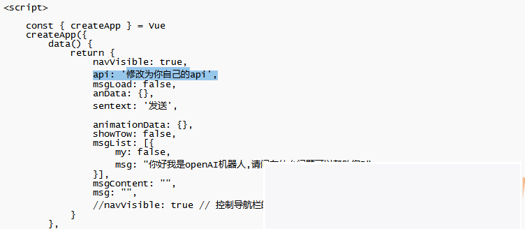 2023 博客资源网站插入添加chatgpt机器人html源码