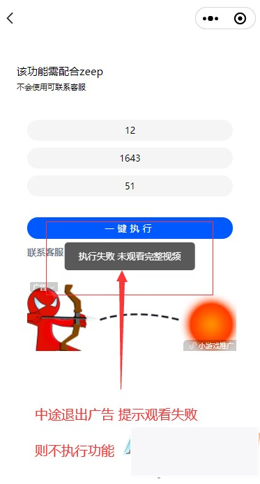 [小程序源码] 最新视频/图集去水印/步数/王者战力/红包封面等