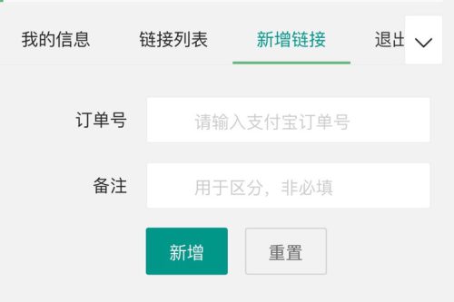 闲鱼自动收货源码最新版本+搭建教程-何以博客