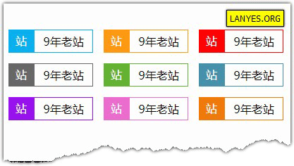 蓝叶Emlog程序网站显示年龄插件可以在任意地方显示你网站的运营时间