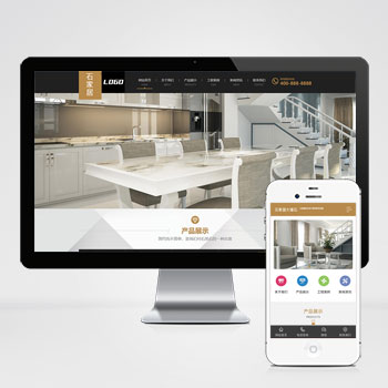 (PC+WAP)大理石瓷砖厂家pbootcms网站模板 建材装修网站源码下载-何以博客