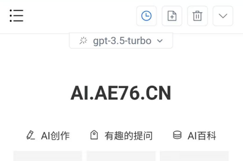 ChatGPT网站源码：全新AI体系，撑持GPT-4、AI绘画功效，继续更新-何以博客