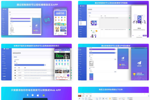 带节制真个网站转换天生APP源码 WebAPP源代码与Flutter名目合集-何以博客