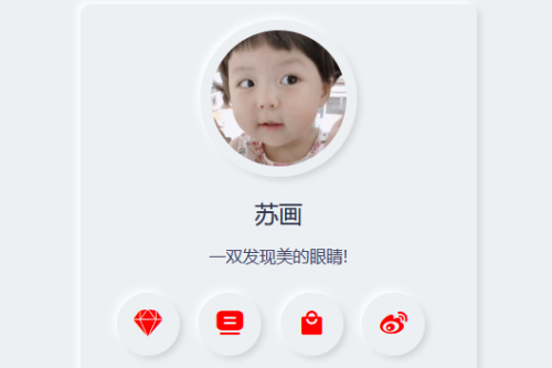 拟态小我主页UI源码 开源-何以博客