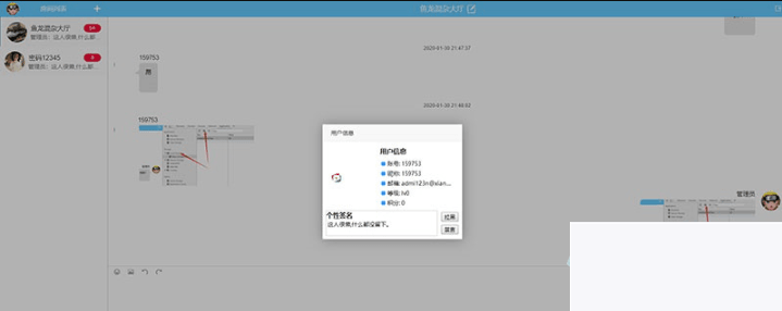 最新版PHP谈天体系源码：实用于PC跟移动真个在线谈天体系网站源码，靠山支撑自顺应规划