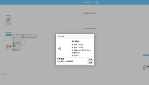 最新版PHP谈天体系源码：实用于PC跟移动真个在线谈天体系网站源码，靠山支撑自顺应规划-何以博客