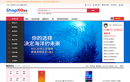 ShopXO商城网站源码下载|企业级B2C免费开源商城系统-何以博客