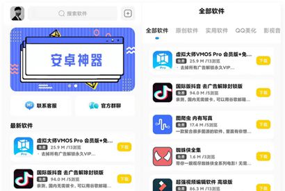 最新软件库APP源码前端+后端整套独立后台-何以博客