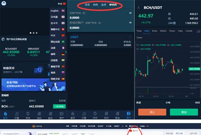 多语言交易所/12国语言/秒合约/申购/锁仓/K线完整/脚本最全/带教程/日夜模式-何以博客