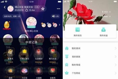 【转载】语音直播社交APP源码 多人连麦聊天/双端APP源代码 游戏陪练 附编译说明-何以博客