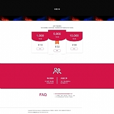 最新火星兔云分发平台开源版 可对接码支付，内附详细教程-何以博客