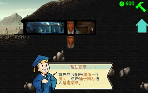 辐射：避难所/Fallout Shelter v1.14.11