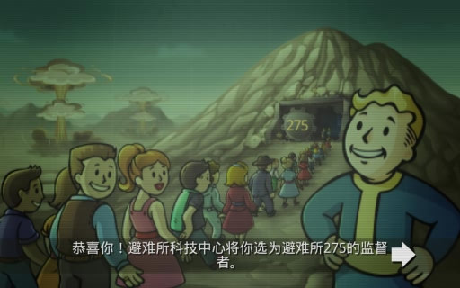 辐射：避难所/Fallout Shelter v1.14.11