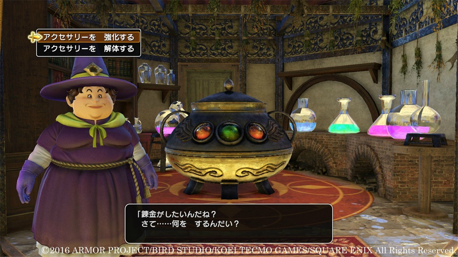 勇者斗恶龙：英雄2/Dragon Quest: Heroes 2