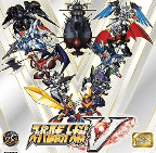 超级机器人大战V/Super Robot Wars V