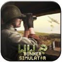 二战：地堡模拟器/WW2: Bunker Simulator