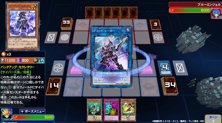 游戏王：决斗者遗产链接进化/YU-GI-OH! Duel Monsters Legacy of the Duelist -Link Evolution