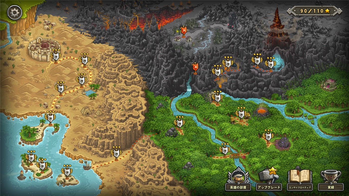 王国保卫战：前线/Kingdom Rush Frontiers