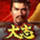 信长之野望15：大志威力加强版/Nobunagas Ambition: Taishi PK/附历代合集