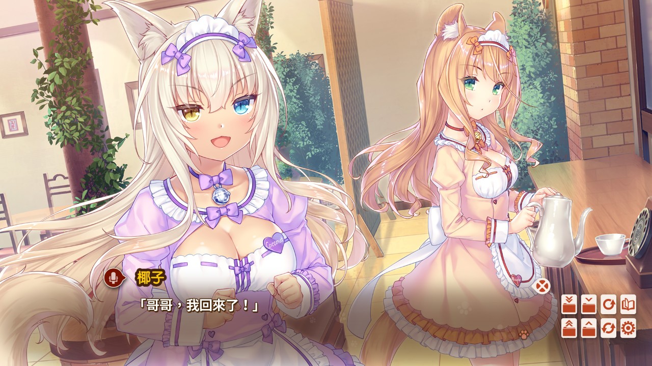 巧克力与香子兰全系列5部合集/NEKOPARA