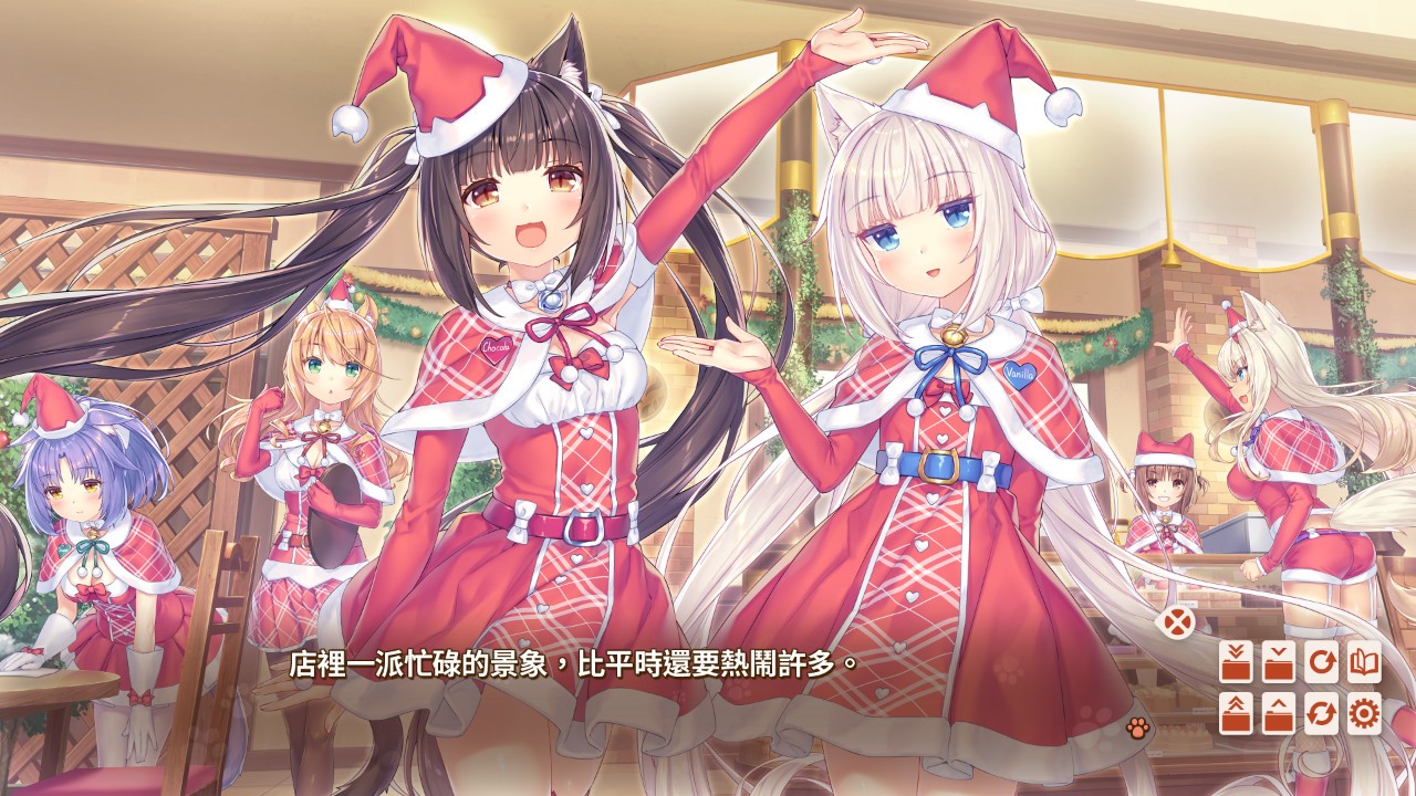 巧克力与香子兰全系列5部合集/NEKOPARA