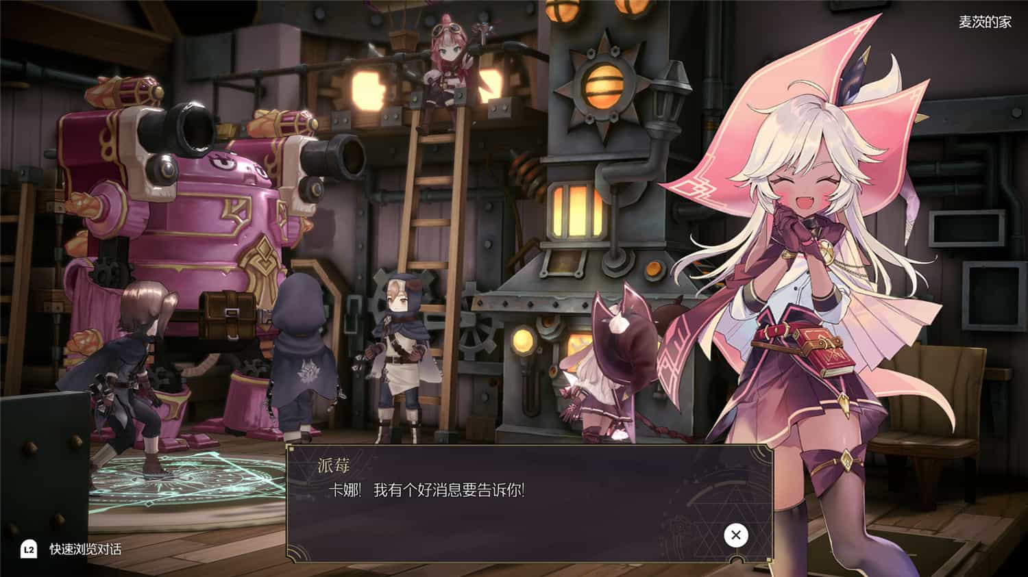 魔女之泉R/WitchSpring R