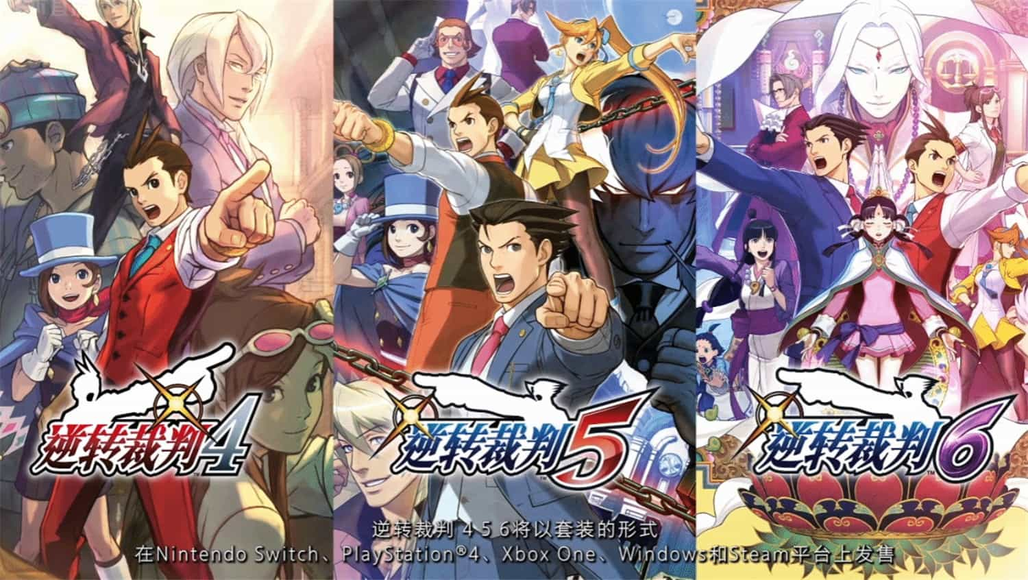 逆转裁判456 王泥喜精选集/Ace Attorney 456