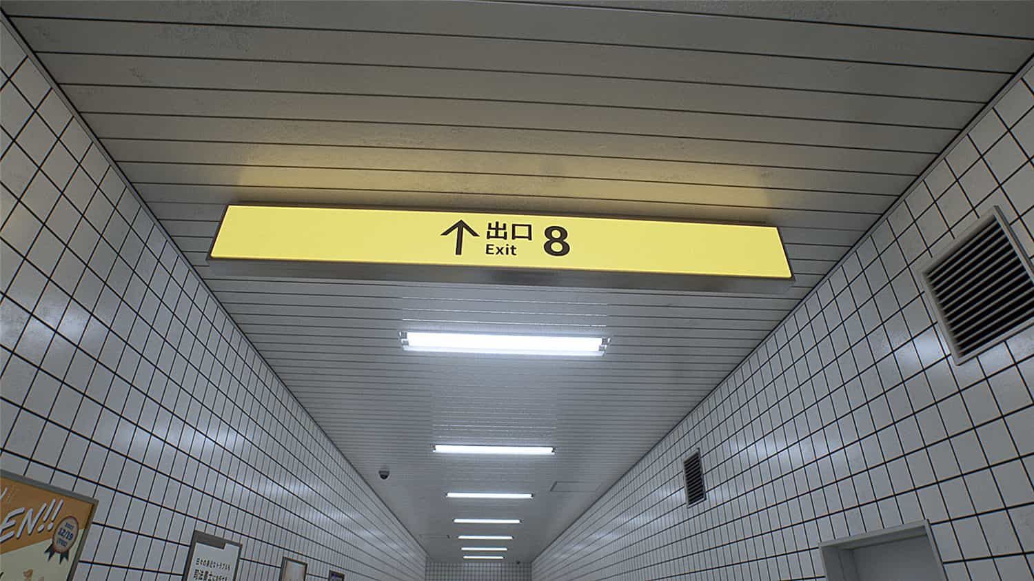 8番出口/The Exit 8