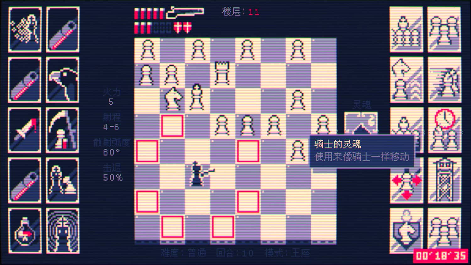 霰弹枪王：最后的将死/Shotgun King: The Final Checkmate