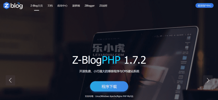 ZBLOG PHP