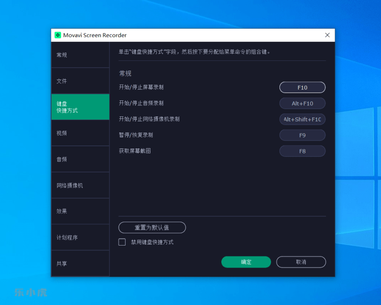 Movavi Screen Recorder - 一款好用的屏幕录屏软件 支持视频编辑和标注