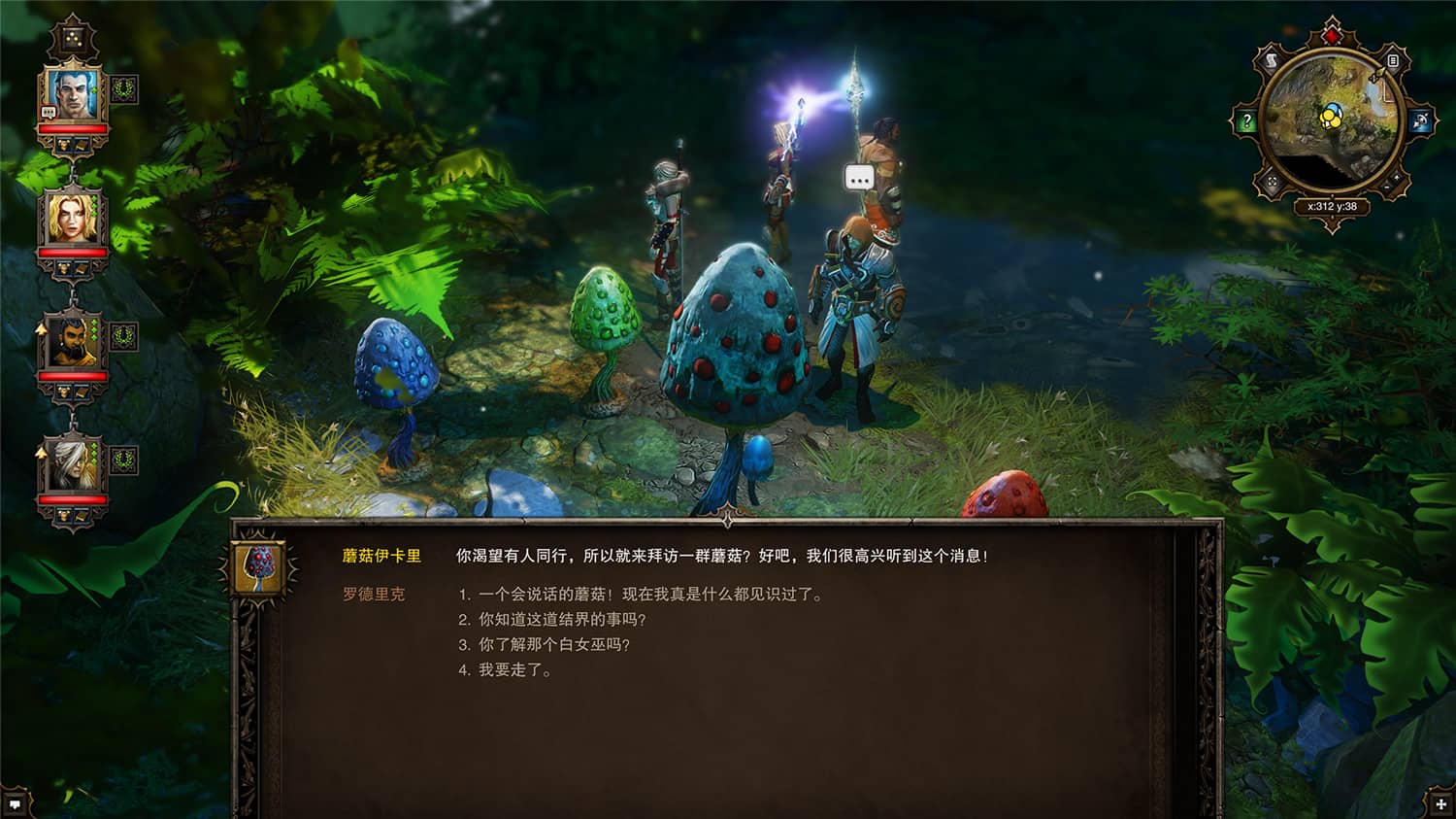 神界：原罪加强版/Divinity: Original Sin – Enhanced Edition