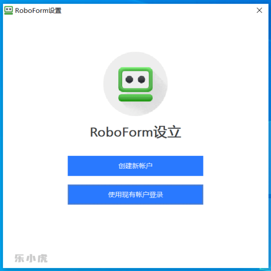 RoboForm 密码管理软件 - 支持跨平台多浏览器扩展自动填表密码管理