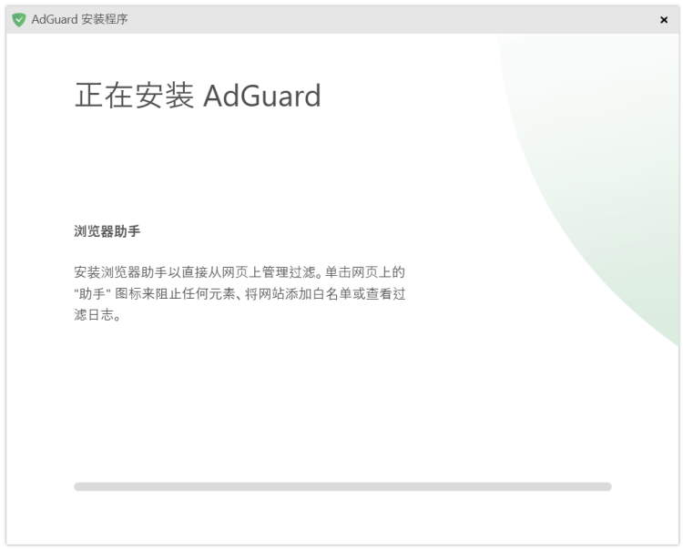 利用AdGuard广告拦截软件安心上网 支持多平台广告拦截和隐私保护