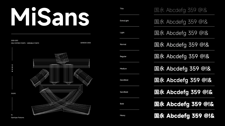 小米旗下的MiSans MIUI13免费可商用字体